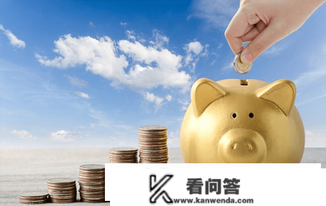 手握5万本金，存3年期按期存款，到期能有几总利钱？谜底来了