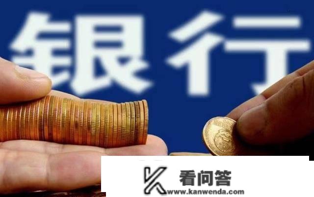 若是拥有20万存款，每个月能够有几利钱收益？银行员工给出谜底