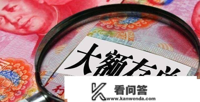 农商行推出10万元起存，年利率4.26的新型理财项目，能否划算？