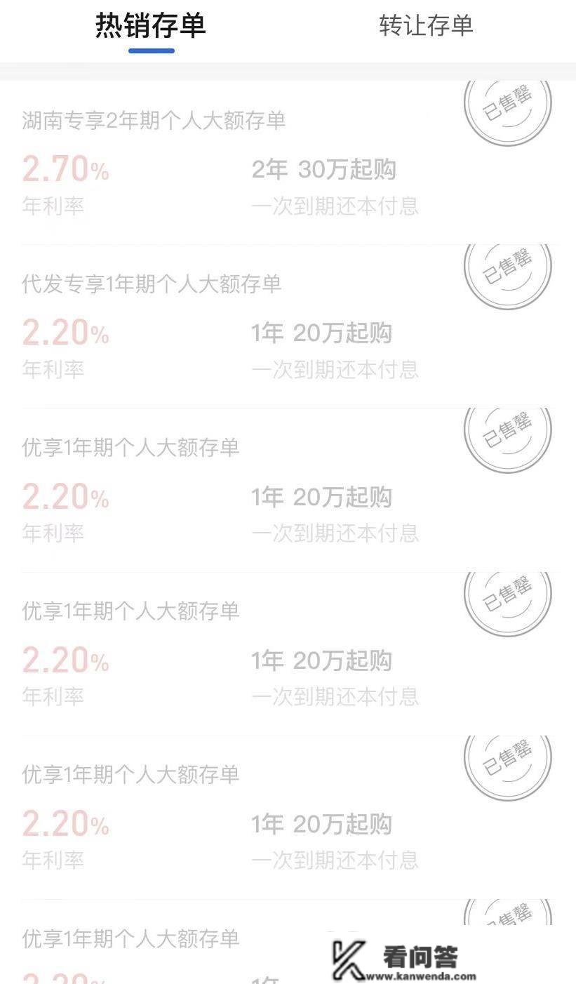 中邦交通银行 存款调整新利钱：30万家银行，利钱30000多吗？