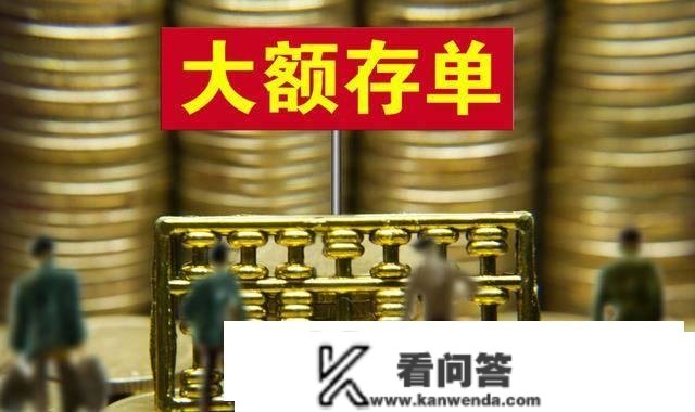 存款利率涨了，按期存款需要取出来再存吗？若何选择利润更大化？