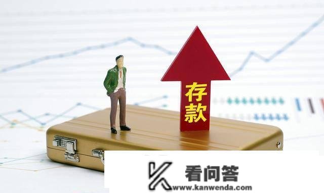 中国农业银行2023年3月份最新存款利率：3年期定存利率更高