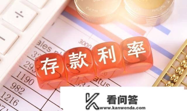 中国农业银行2023年3月份最新存款利率：3年期定存利率更高