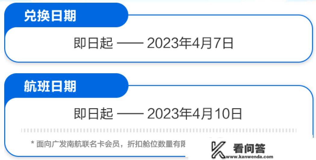 0元保级飞猪f4，0元入住酒店拿snp，5折机票都别错过！