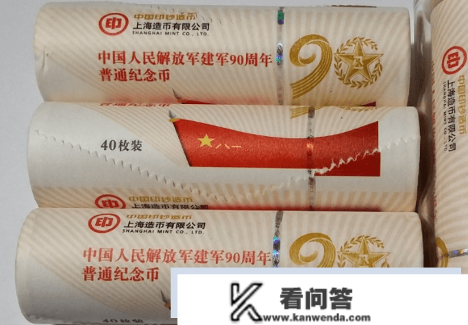 羊年纪念币，呈现新版别？如今什么价了？