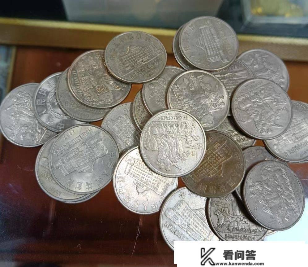 87年1元刚拍了16.9万，畅通硬币五大珍，有一枚就发了