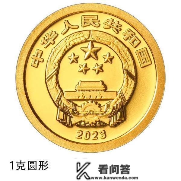 央行明起陆续发行2023年贺岁纪念币一套