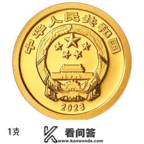 央行定于2022年12月22日起陆续发行2023年贺岁纪念币一套