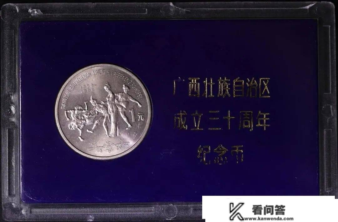 1988年1元，那枚卖了20304，只发行1.5万枚