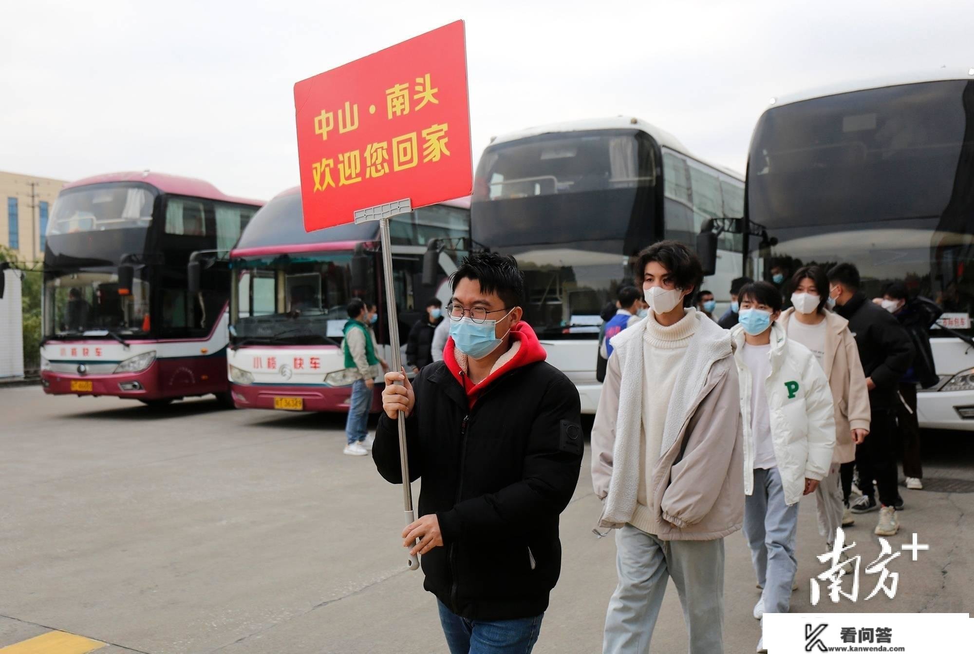 南方+早班车 | 广东对折地域昨日呈现5℃以下低温，创本年以来新低