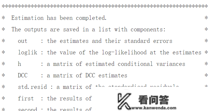 R语言多元多变量GARCH ：GO-GARCH、BEKK、DCC-GARCH和CCC-GARCH|附代码数据