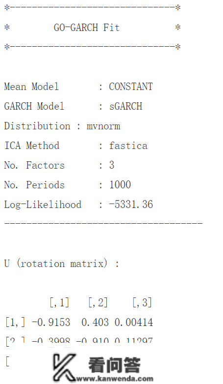 R语言多元多变量GARCH ：GO-GARCH、BEKK、DCC-GARCH和CCC-GARCH|附代码数据