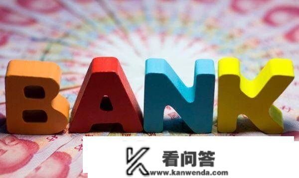 为什么银行按期存款到期，银行不让取钱？本来是没有留意那四点