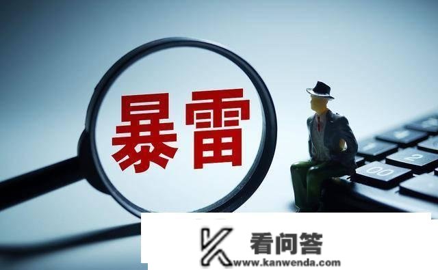 按期存款30万到期，我要不要去银行办一张大额存单，有没有保险？