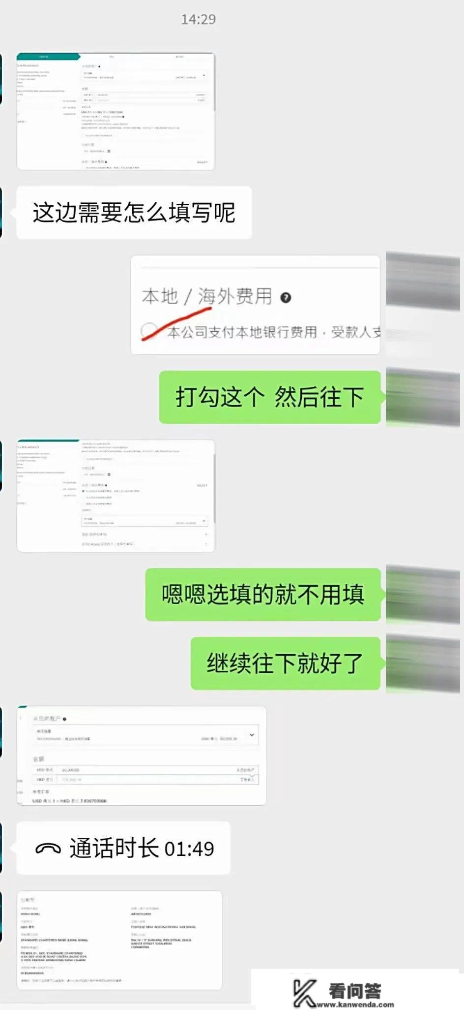 中界海外 | ATM取现全球免费的【零门槛港卡】—— 香港花旗