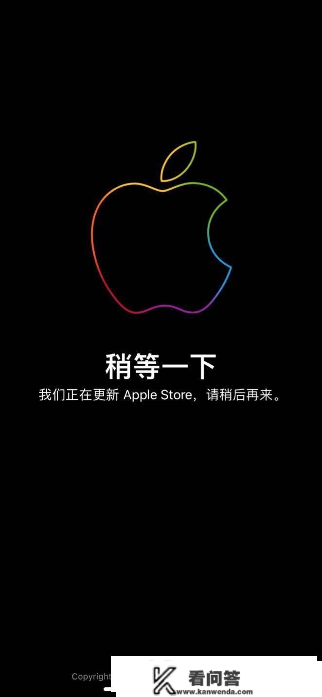 苹果中国区Apple Store在线商铺进入维护形态