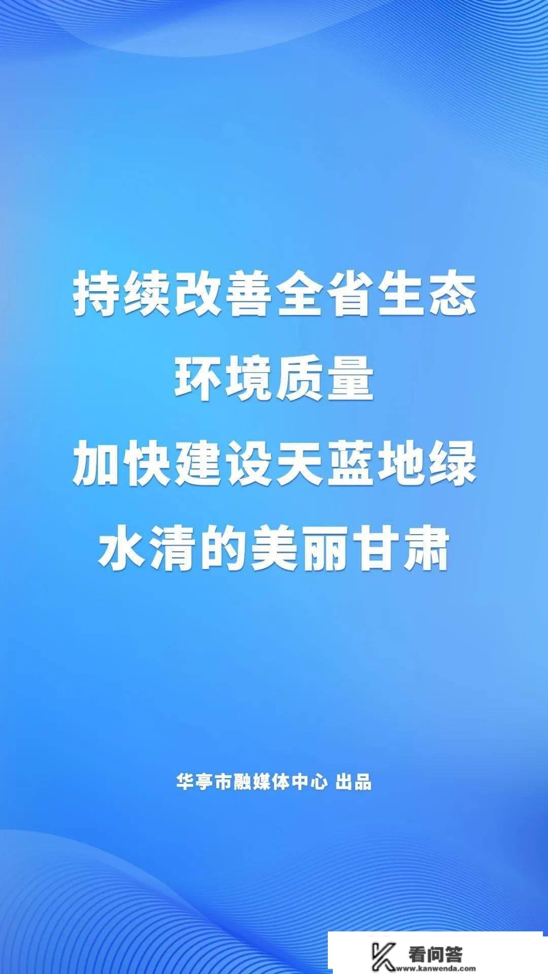 关于开展2023年度华亭市城乡居民养老保险养老金待遇领取人员资格认证的通知布告