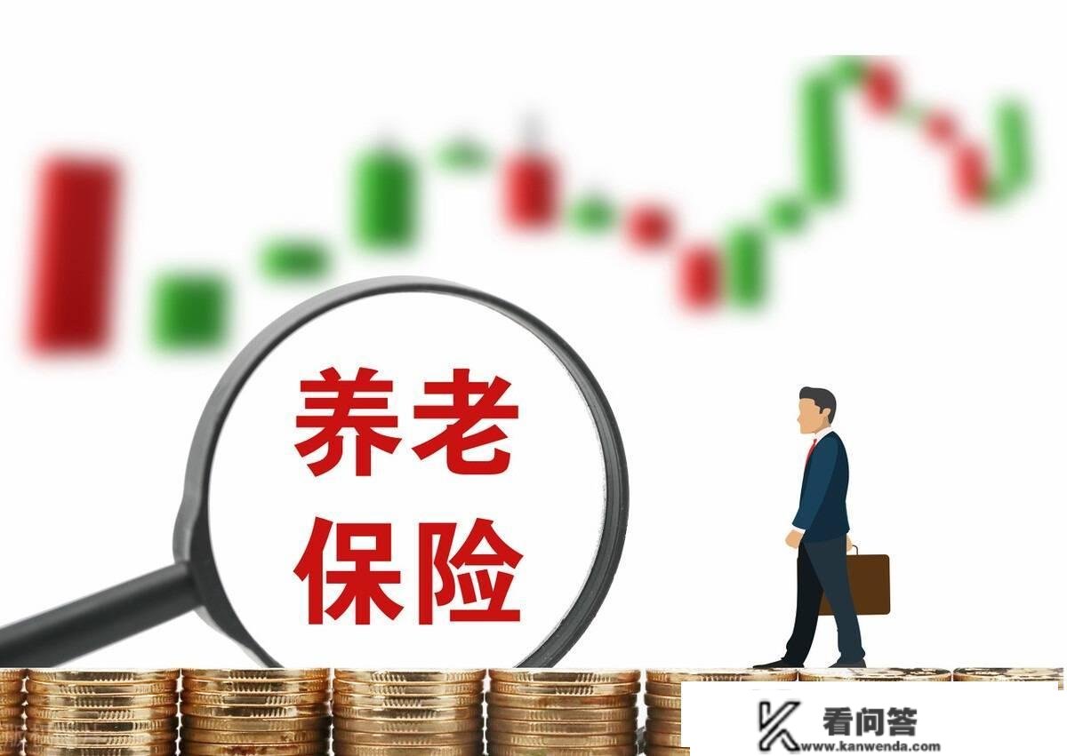 2023年养老金严查，十年前一次性补缴领取养老金的，将面对清退？