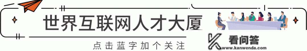 【小楼说法】城乡居民社保，能不克不及转为城镇职工社保？缴费年限怎么算？