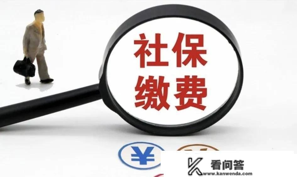 养老保险都有哪些？有什么差别？什么时候交最适宜？看那里