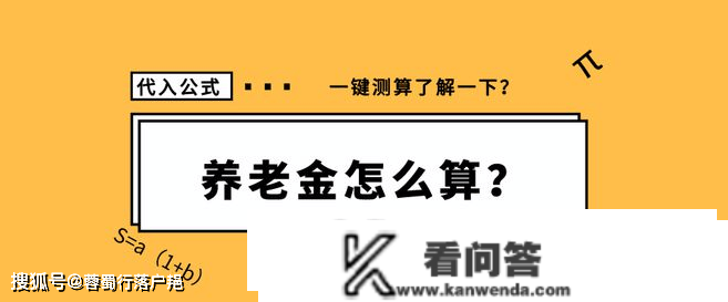 农村白果交社保就只能拿一两百就是更高了吗