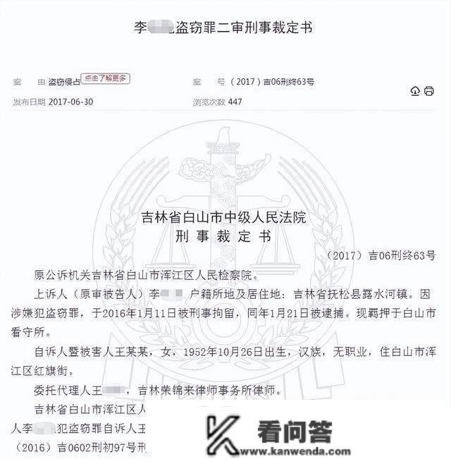 银行柜员挥霍储户30万笔存款，储户第二年才发现，法院：判刑7年半，制止处置银行工做5年