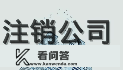 北京餐饮公司登记需要哪些材料及流程