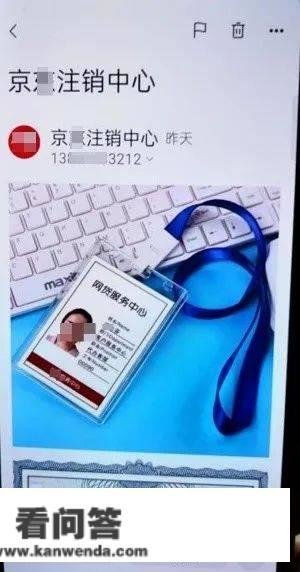 “攻心计”？骗子持续打一周德律风后……