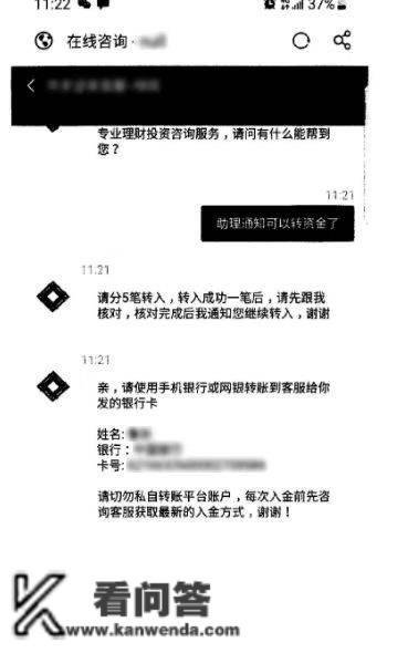 打点贷款不消还？办着办着就成了“爪牙”