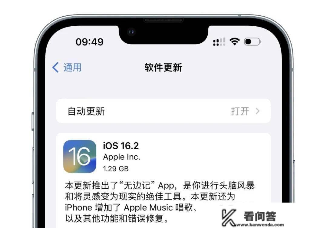 更新 | iOS 16.3 正式版发布，现实体验怎么样？（含晋级建议）