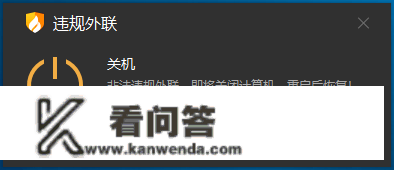 火绒软件 分销办事商 科汇科技 解析企业版V2.0新功用晋级 | 新增末端发现