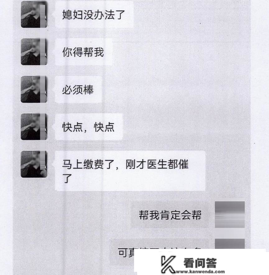 女子与前男友复合后，编织谎话骗取28万元补助另一男友被刑拘