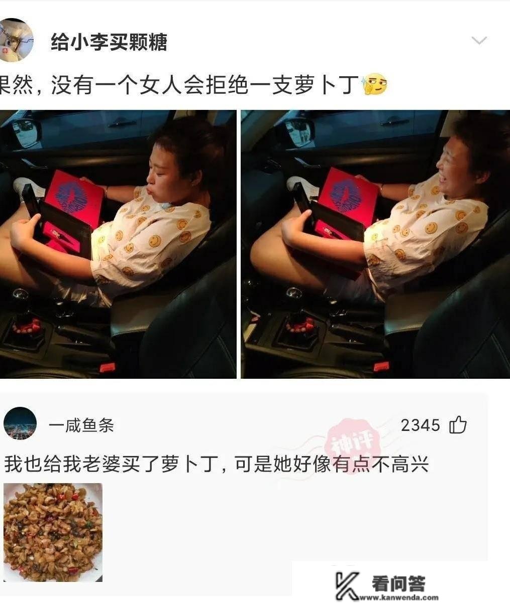 神评爆笑合集：给孩子买的礼品，他仿佛不太高兴哈