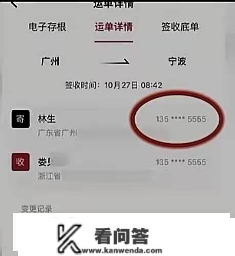 须眉拦截50个快递，上百块名表价值几百万，牵扯出名表行业潜规则