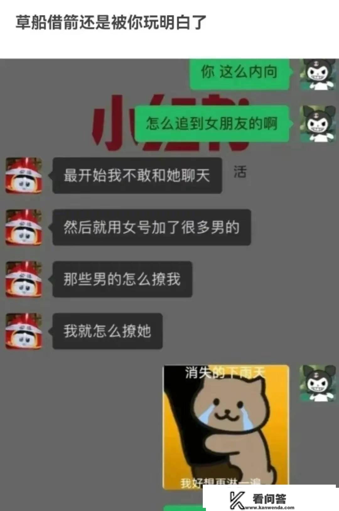 我给妻子发短信，简单握手发给老板，他回复：有一天