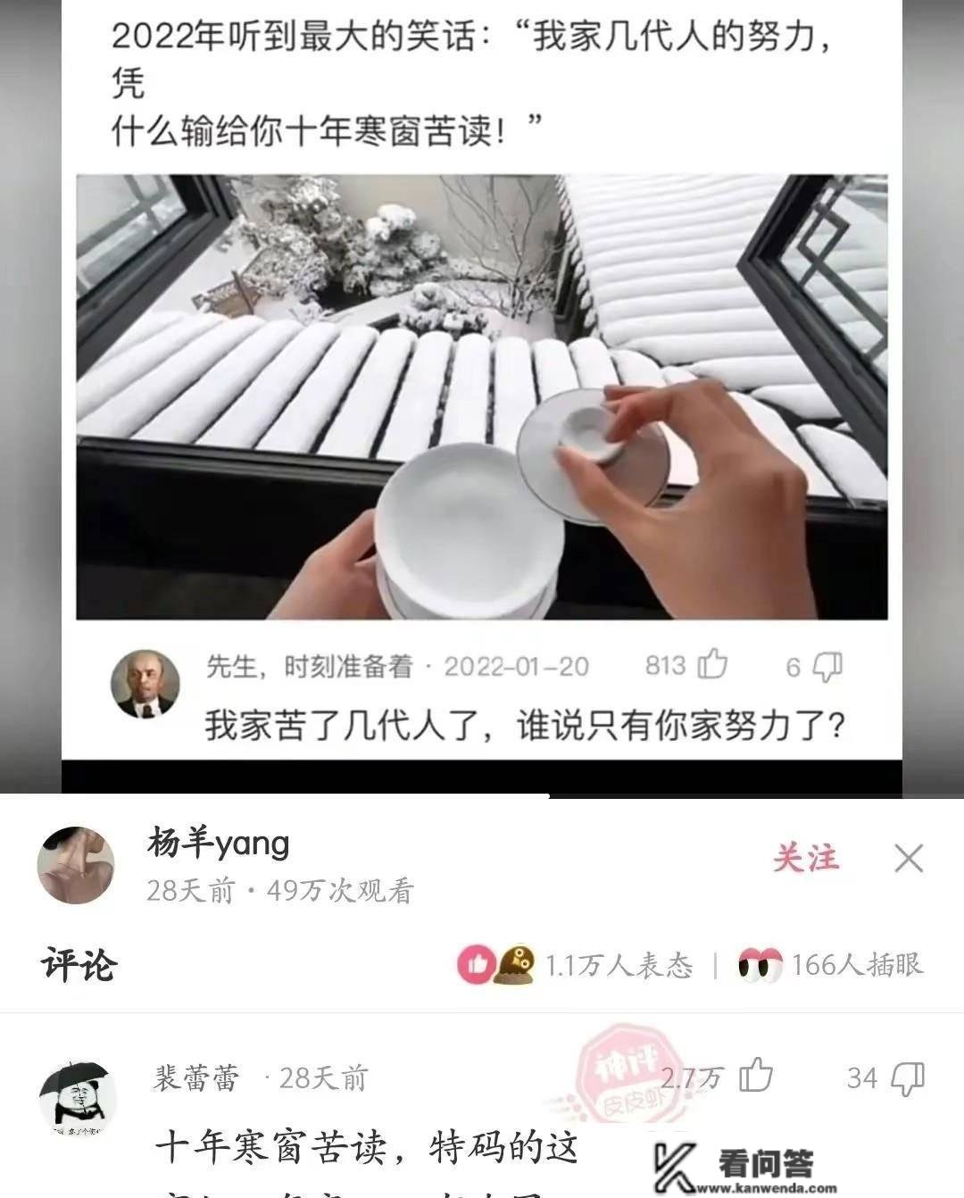 我给妻子发短信，简单握手发给老板，他回复：有一天