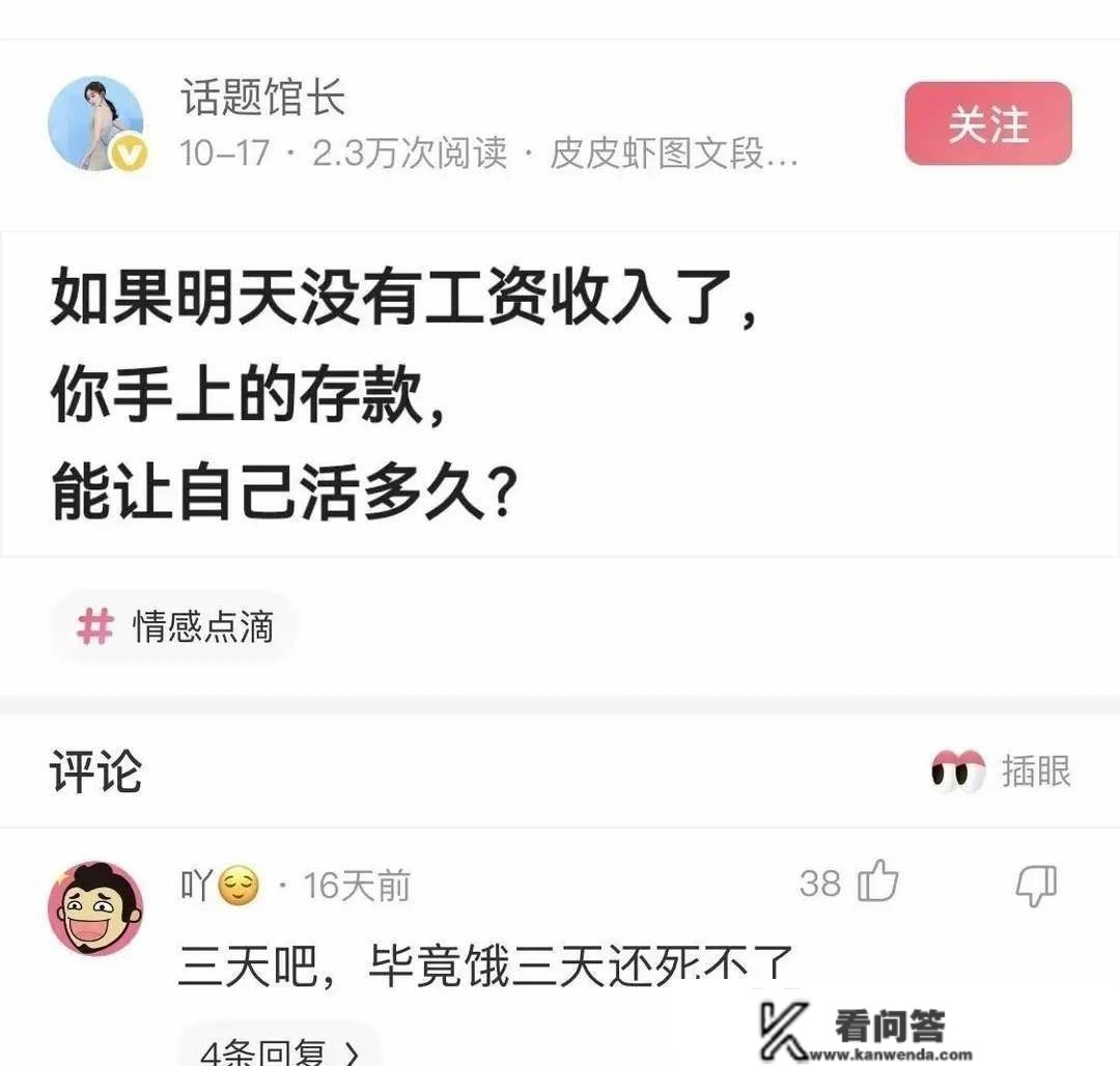 我给妻子发短信，简单握手发给老板，他回复：有一天