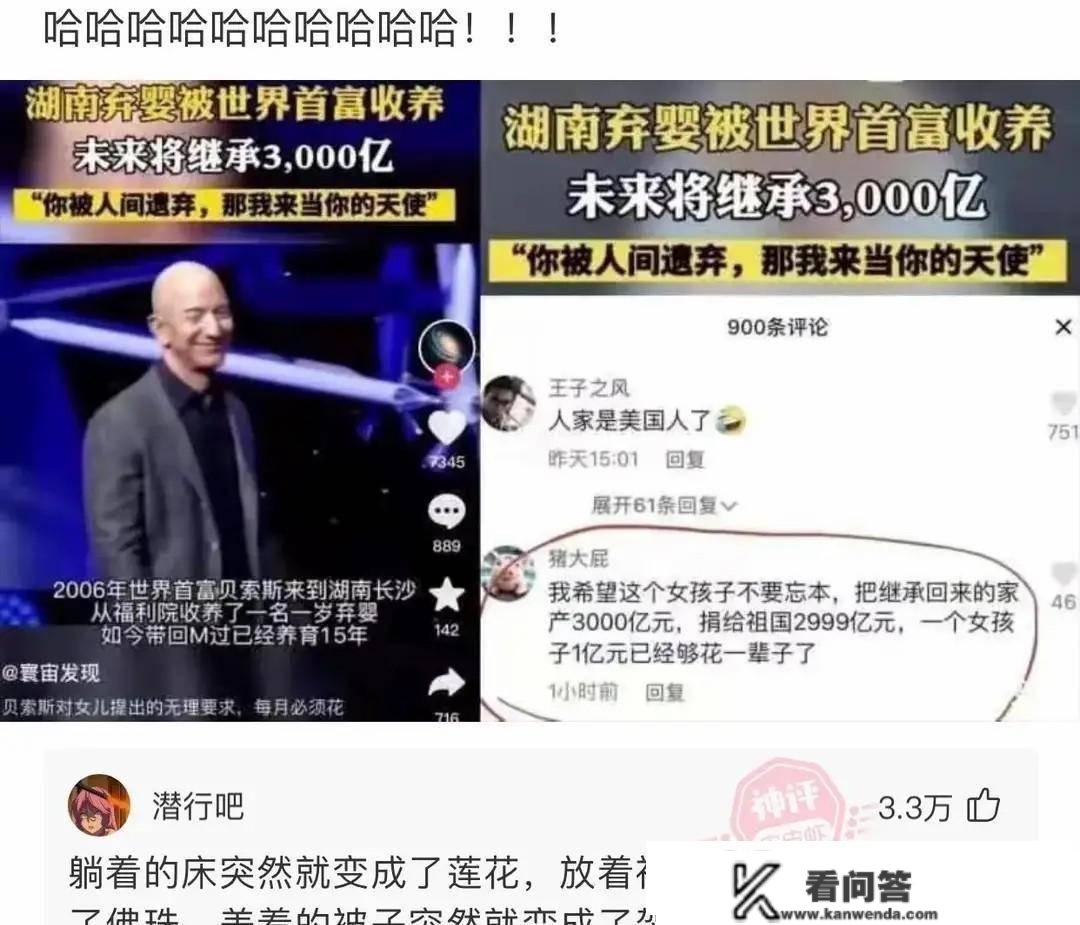 我给妻子发短信，简单握手发给老板，他回复：有一天