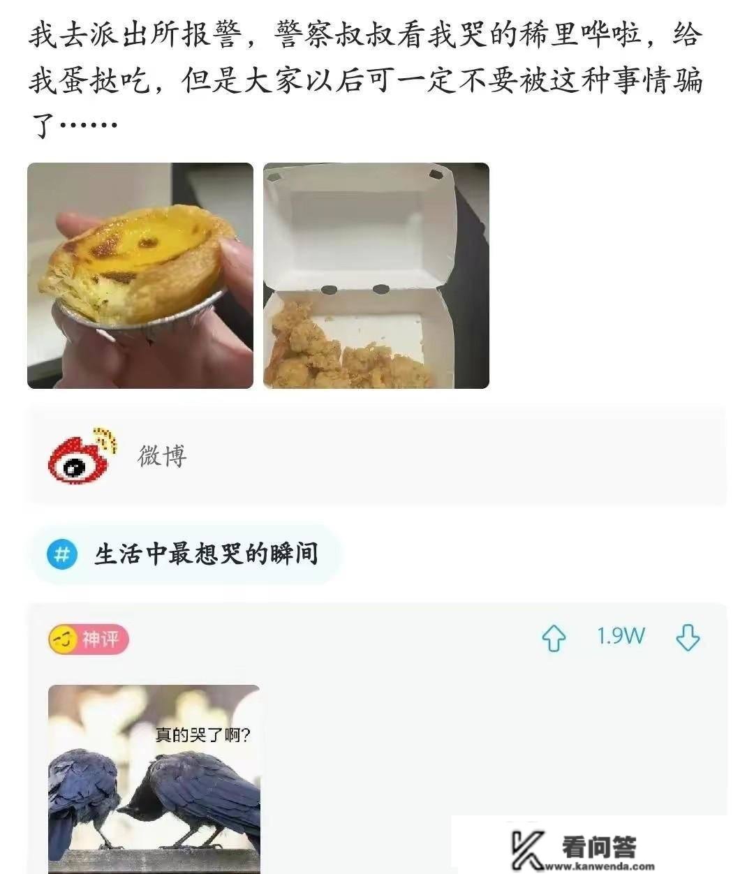 我给妻子发短信，简单握手发给老板，他回复：有一天