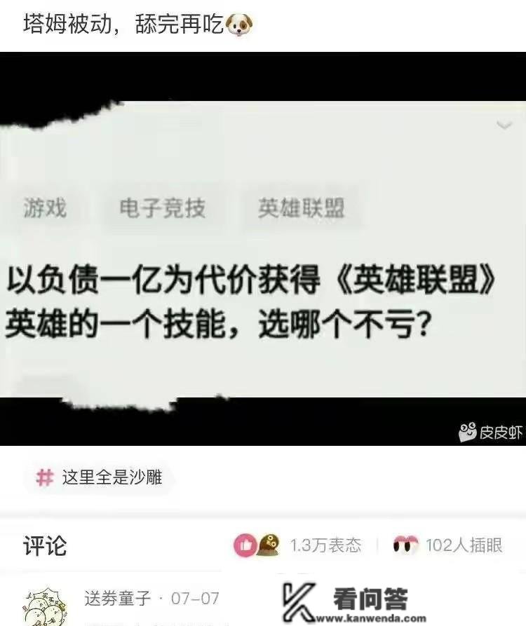 我给妻子发短信，简单握手发给老板，他回复：有一天