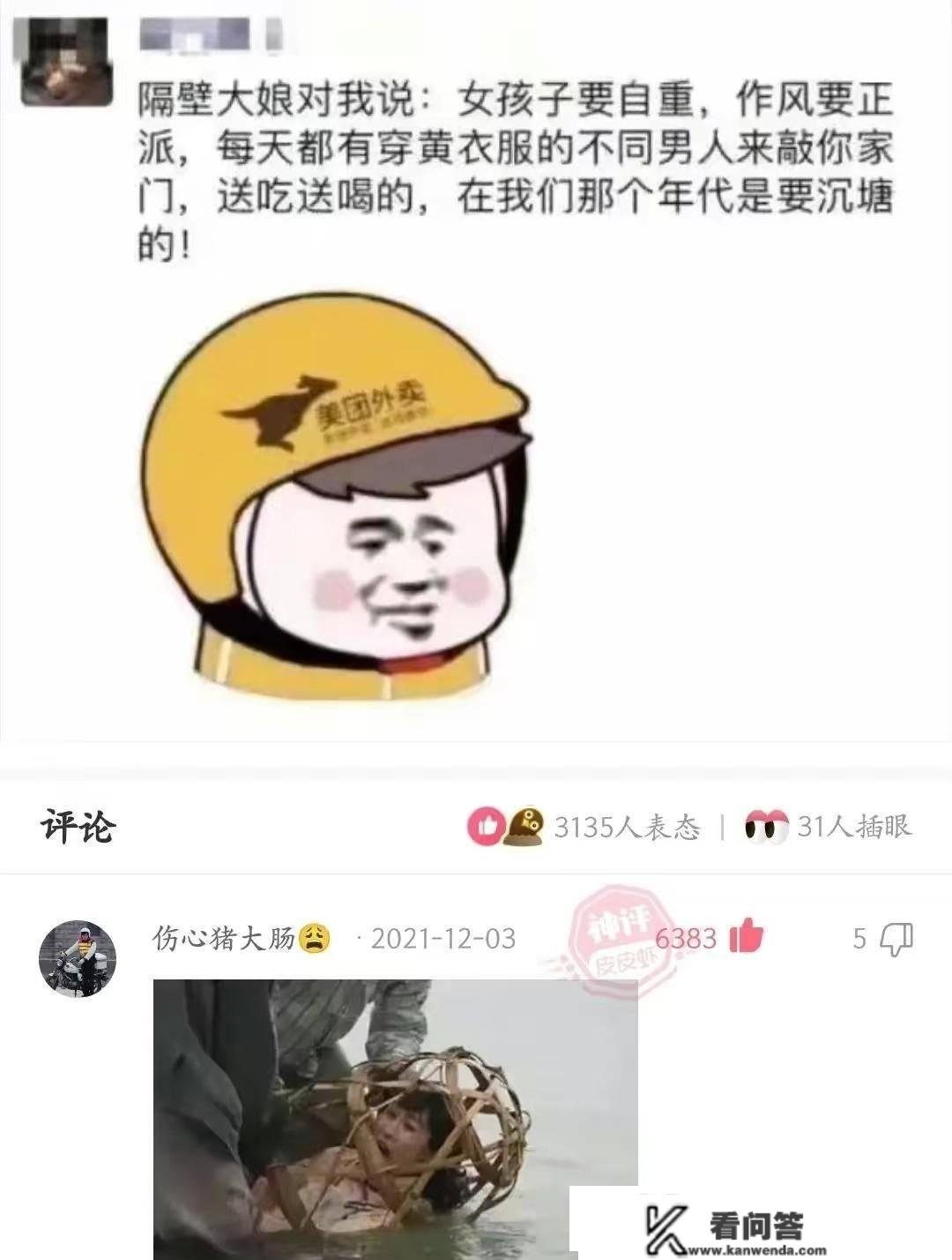 我给妻子发短信，简单握手发给老板，他回复：有一天