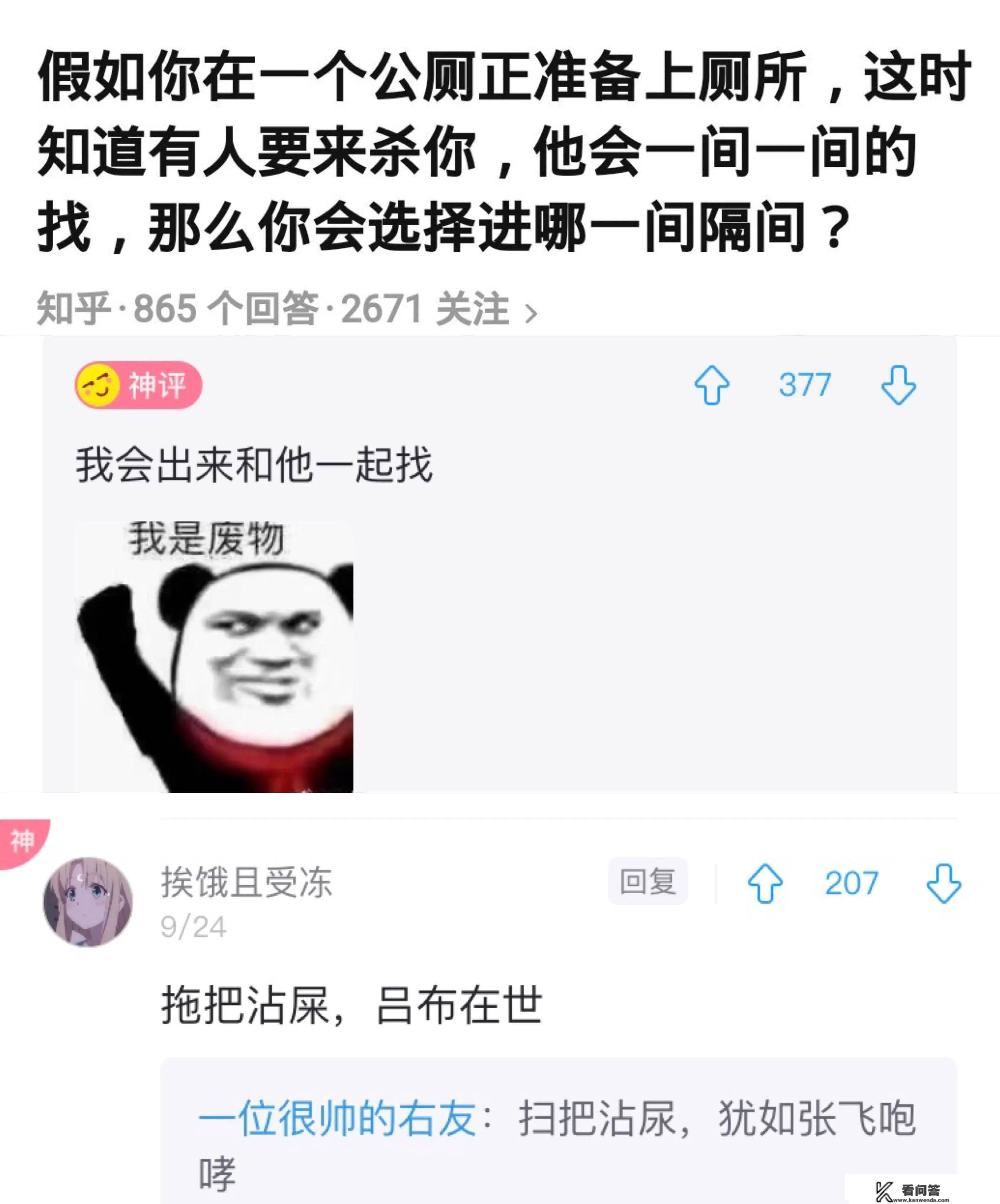 神回复：有什么工具卖实的犯法，卖假的不犯法？神评把我笑死了