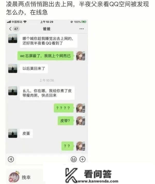 神回复：有什么工具卖实的犯法，卖假的不犯法？神评把我笑死了