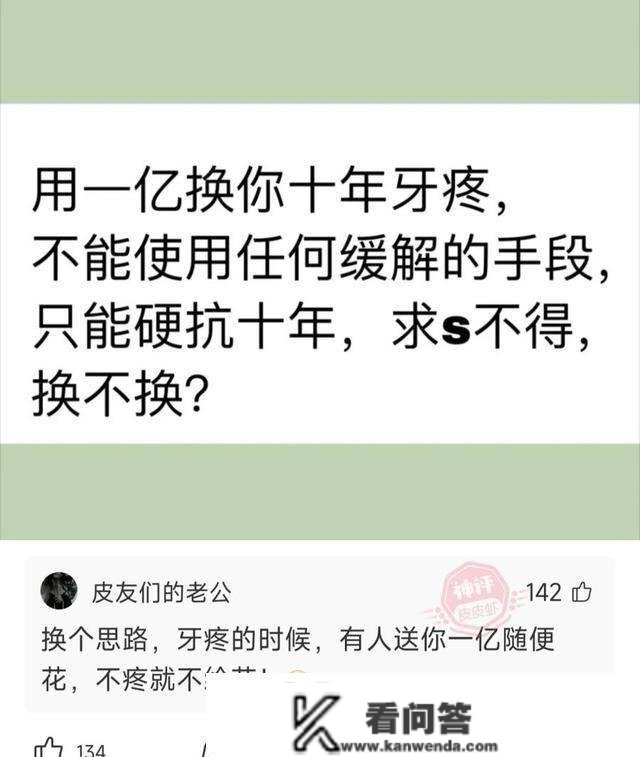 搞笑评论：若是以下所有食物都永久消逝，你会选择哪个？