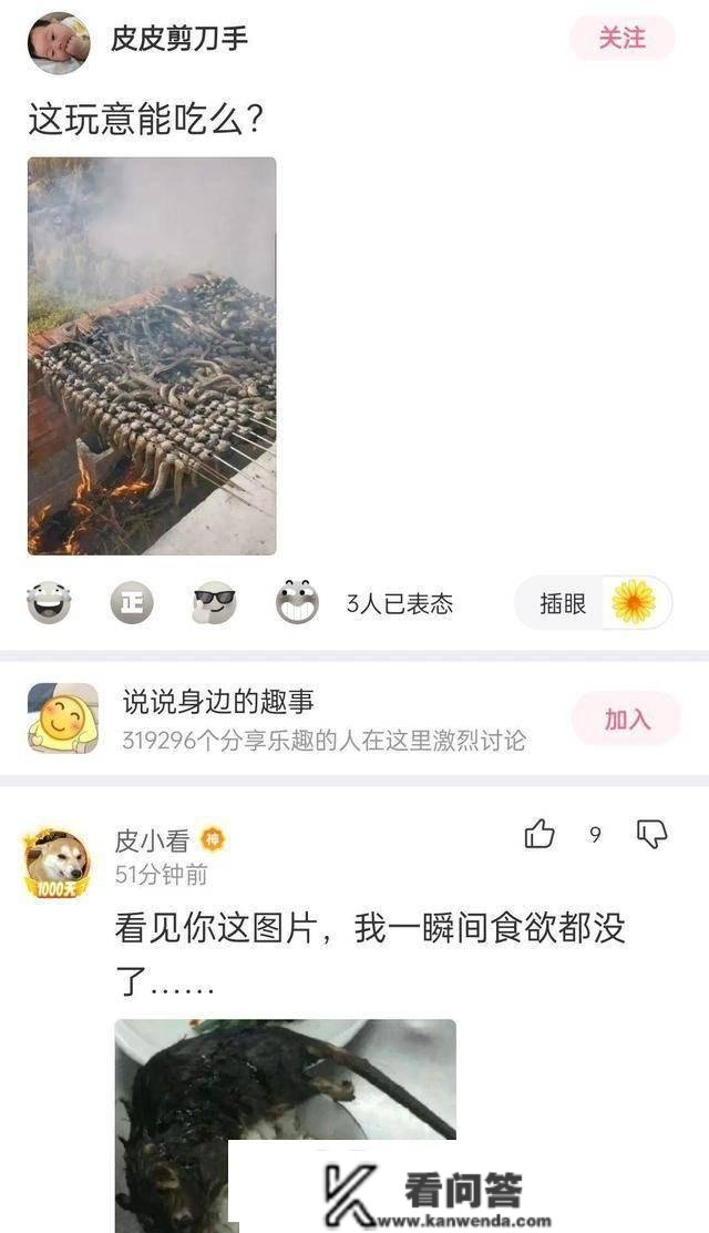 搞笑评论：若是以下所有食物都永久消逝，你会选择哪个？