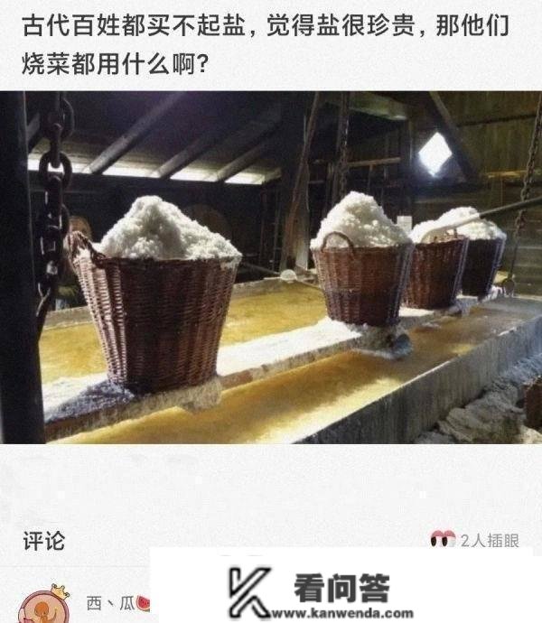 搞笑评论：若是以下所有食物都永久消逝，你会选择哪个？