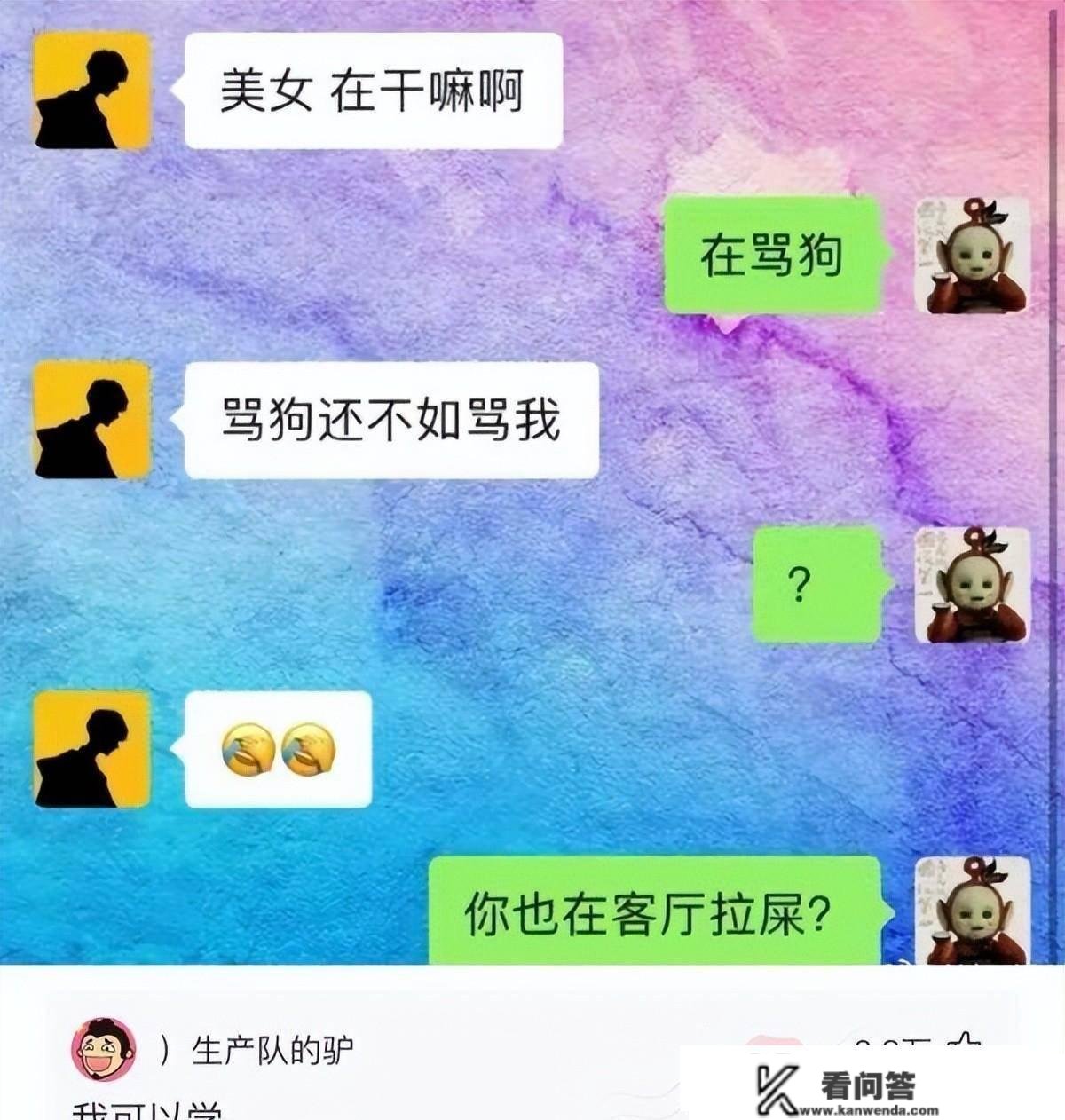 搞笑评论：若是以下所有食物都永久消逝，你会选择哪个？