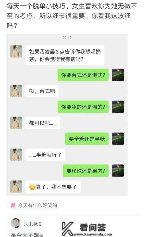 搞笑评论：若是以下所有食物都永久消逝，你会选择哪个？