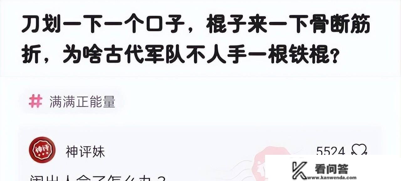 搞笑评论：若是以下所有食物都永久消逝，你会选择哪个？