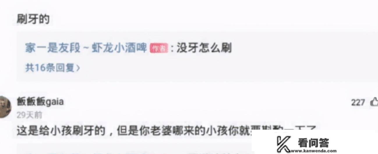 女友出差回来从她包里翻出那个，那是干嘛用的？网友莫非表示我被绿了？